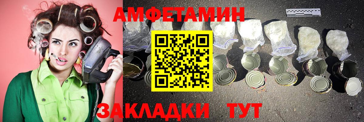Грязи  Первитин кристалл  Вход с VPN 