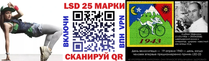 Марки N-bome 1,5мг  Грязи 