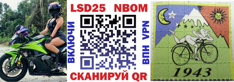 Наркотические марки 1500мкг Грязи