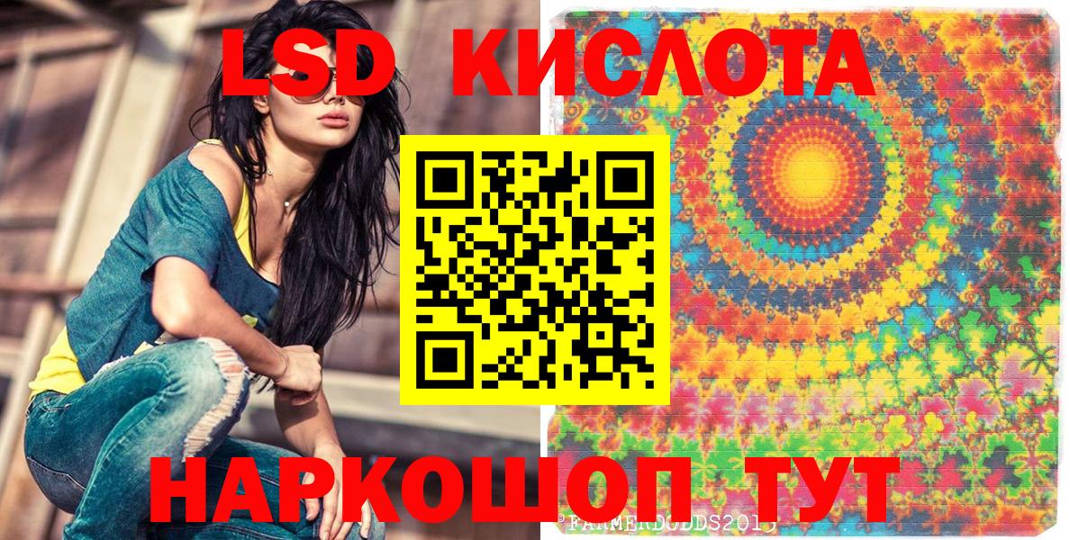 Марки NBOMe  Грязи  Марки NBOMe 1,8мг 