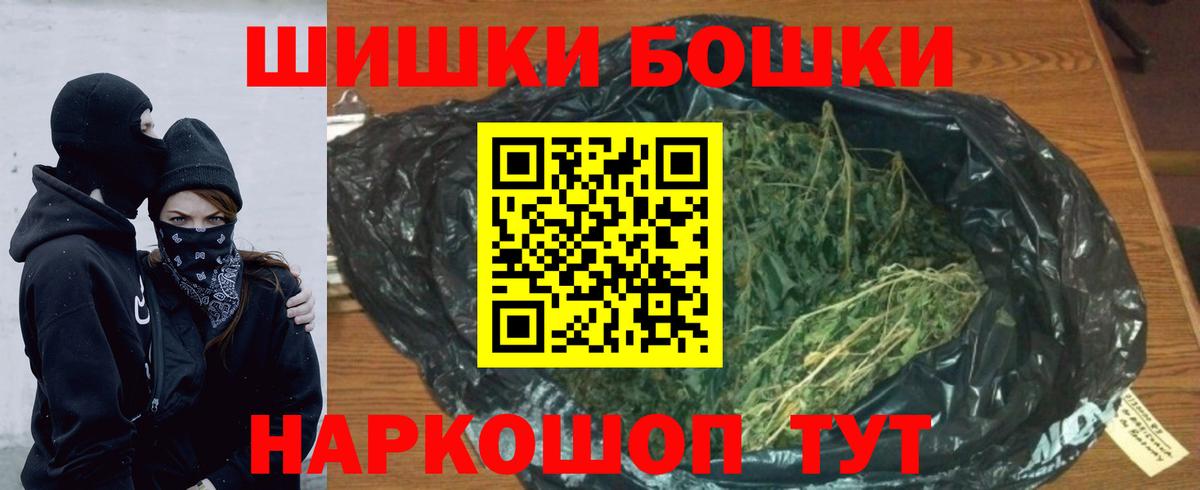 Марихуана план  Марихуана Ganja  Вход с VPN  Грязи  Каннабис Amnesia 