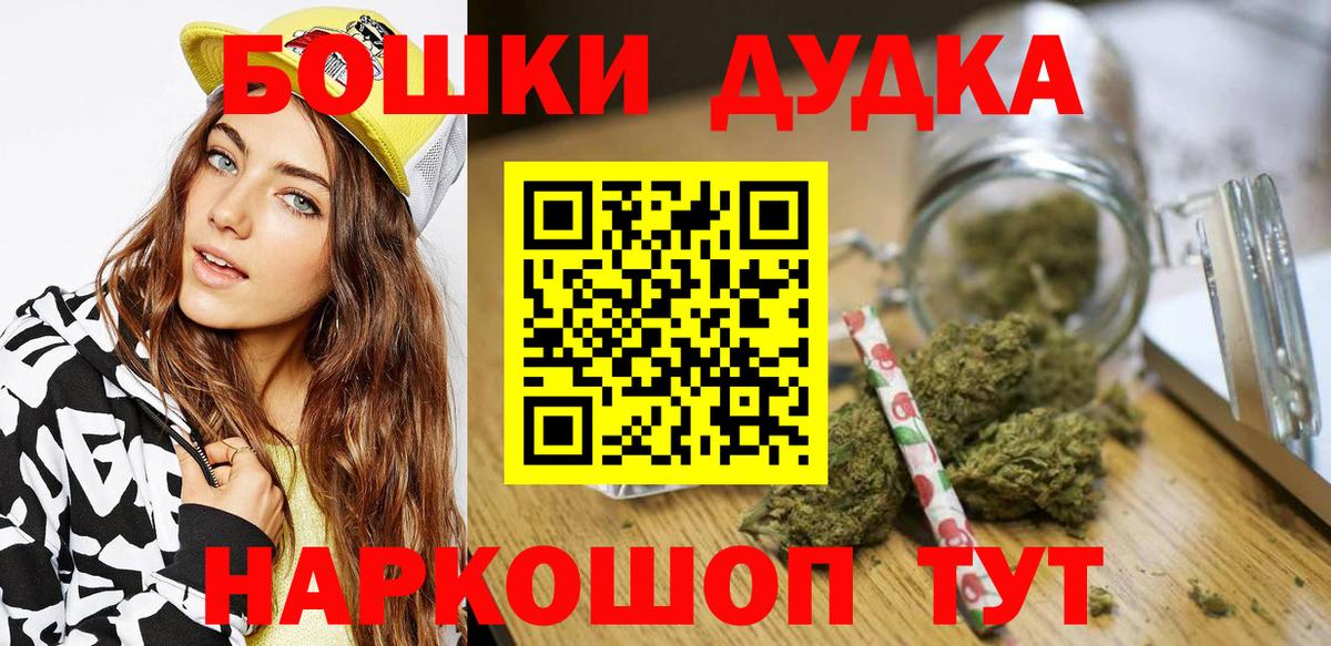 NBOMe  Мефедрон   ГАШ  Alpha PVP СК   Где найти наркотики?  Грязи  Cocaine  Вход с VPN 
